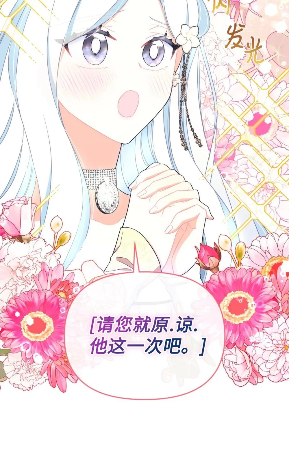 41 强制触发剧情 第48页