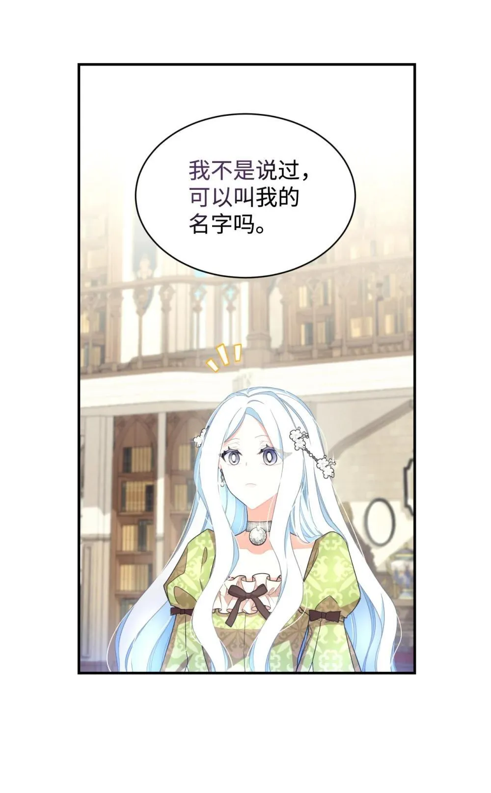 42 我是狗 第13页