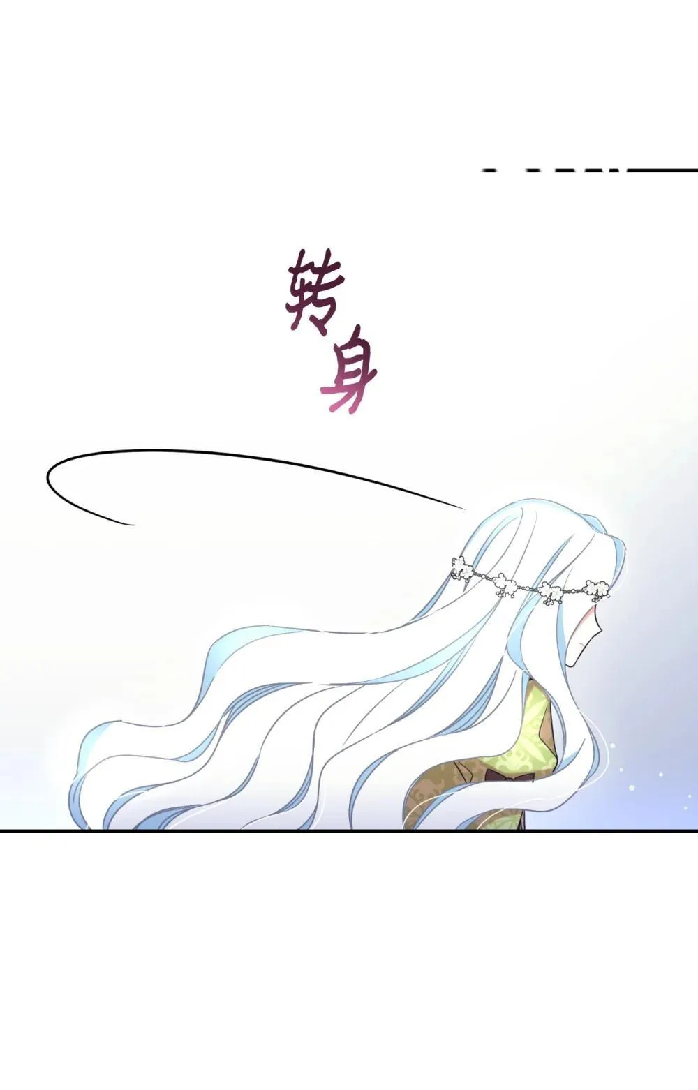 42 我是狗 第14页