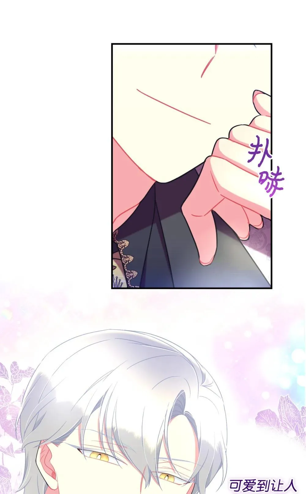 42 我是狗 第18页