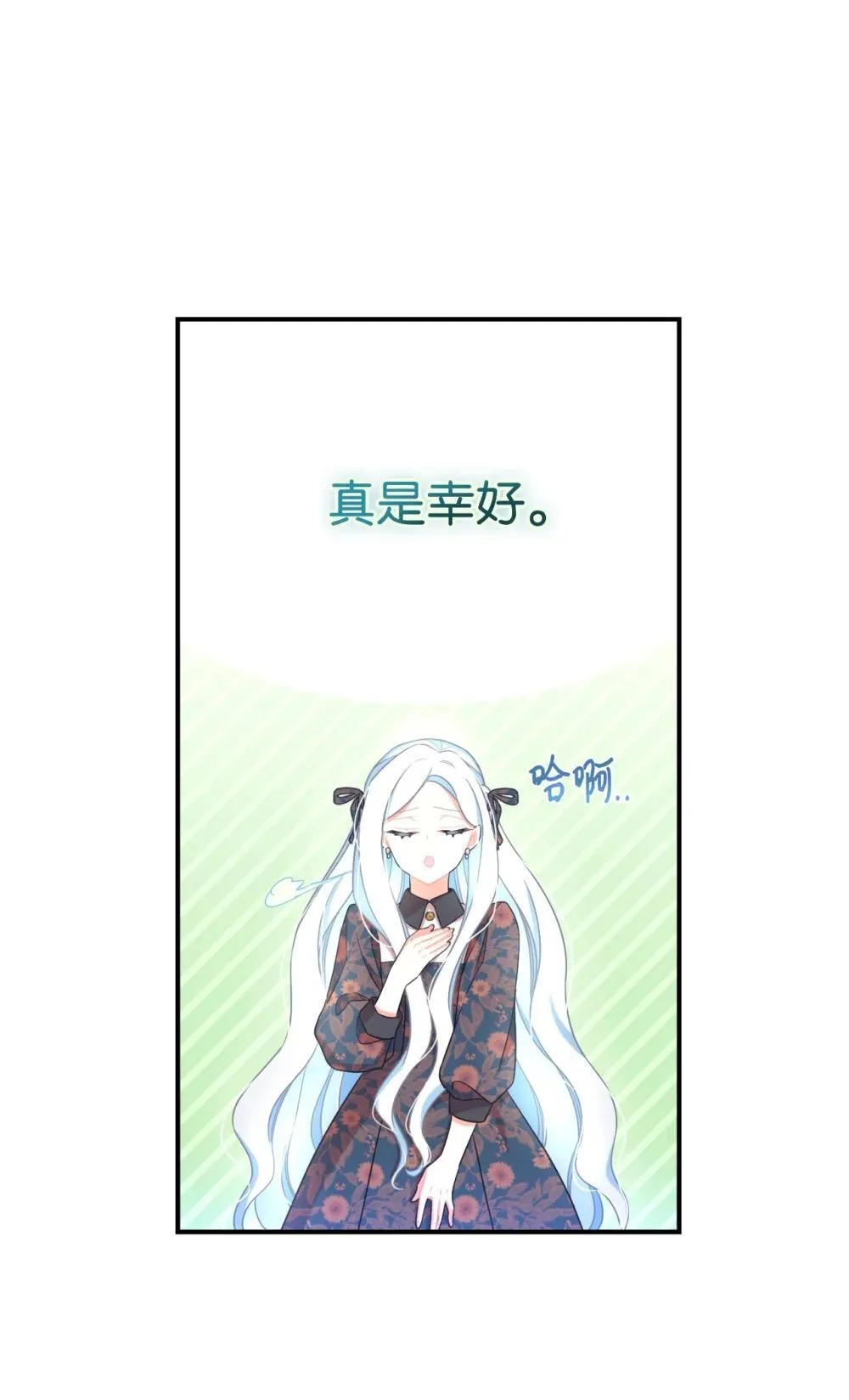 42 我是狗 第58页