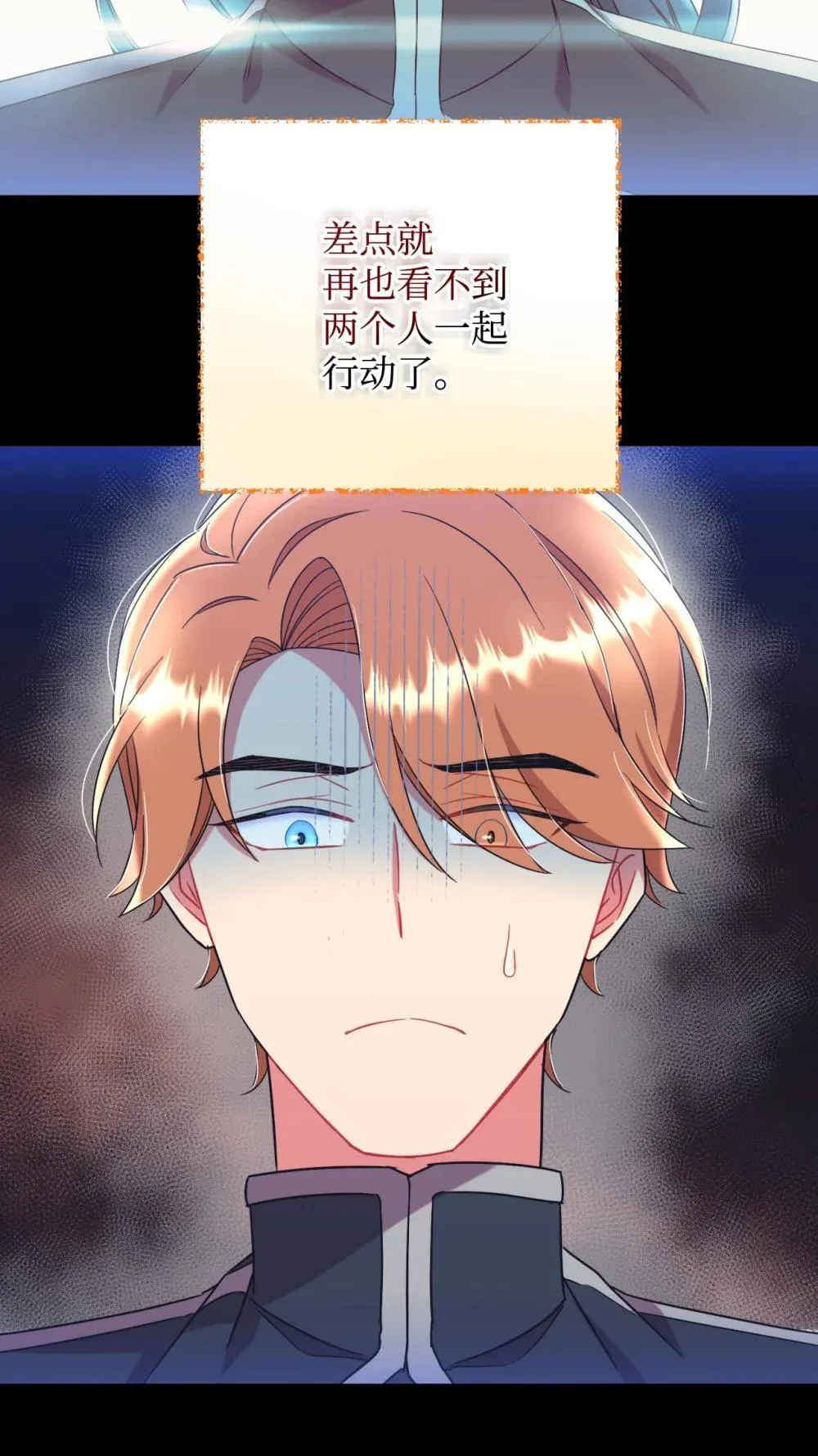42 我是狗 第61页