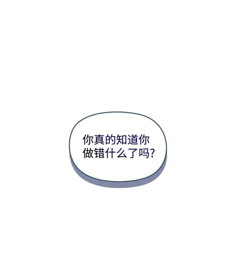 44 少年梦实现 第35页