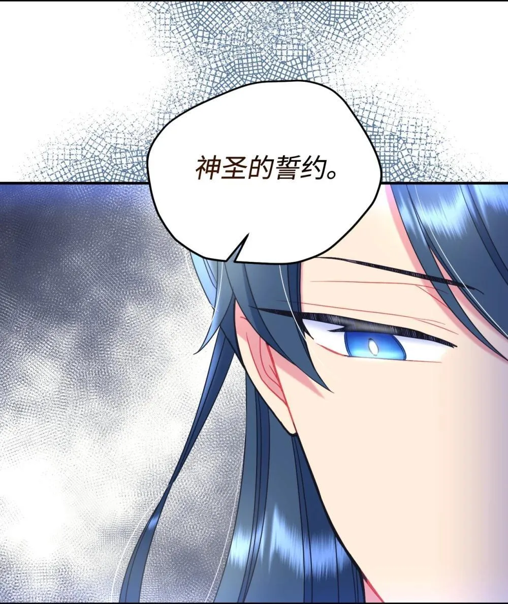 44 少年梦实现 第41页