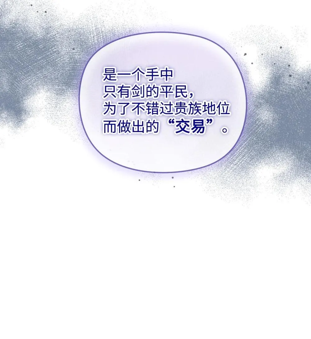 44 少年梦实现 第46页