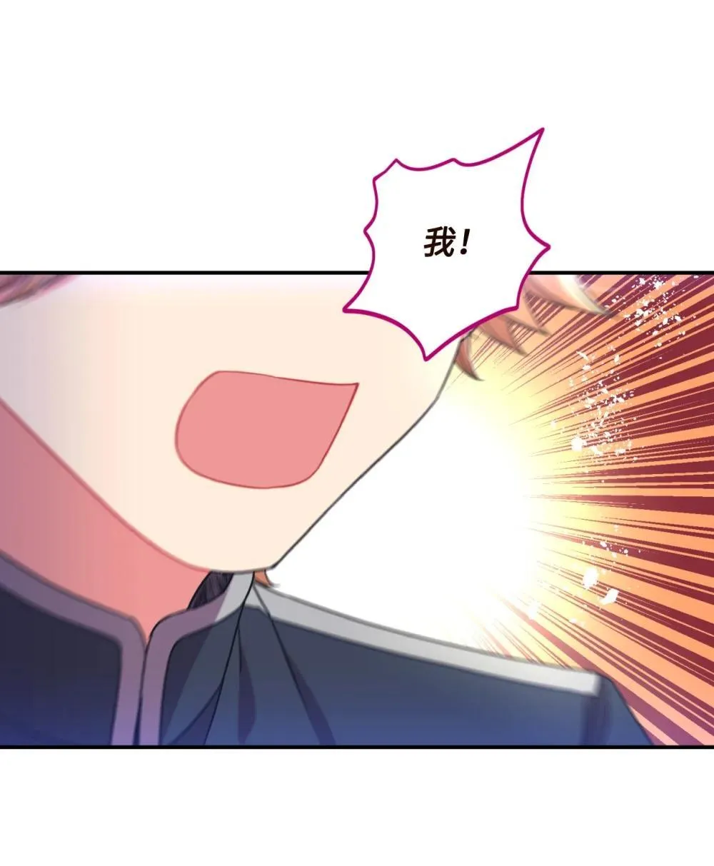 44 少年梦实现 第51页