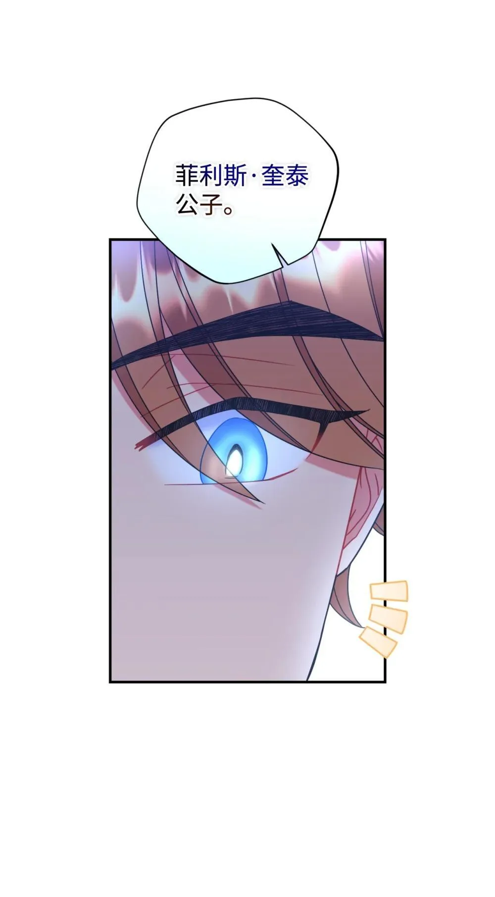 44 少年梦实现 第62页
