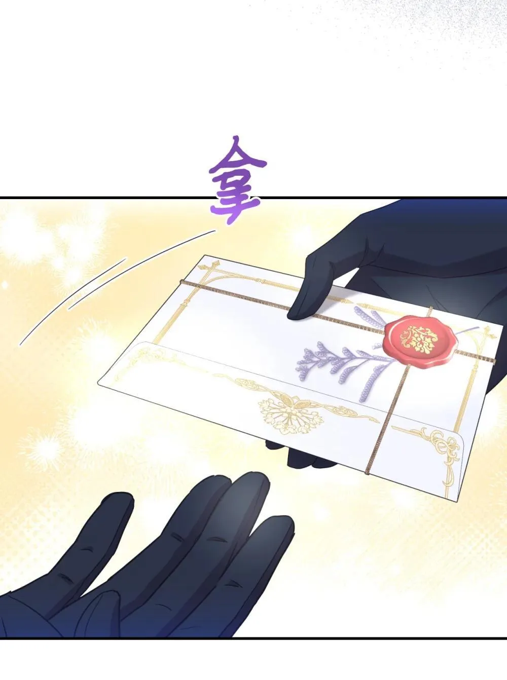 44 少年梦实现 第72页