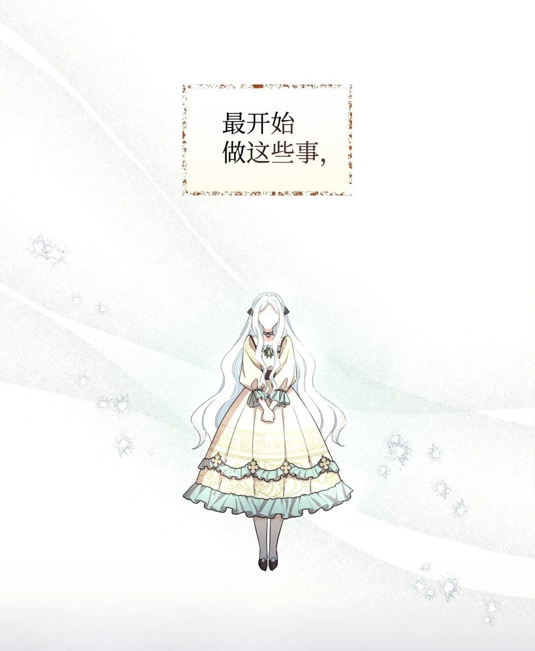 45 握手亲吻 第10页