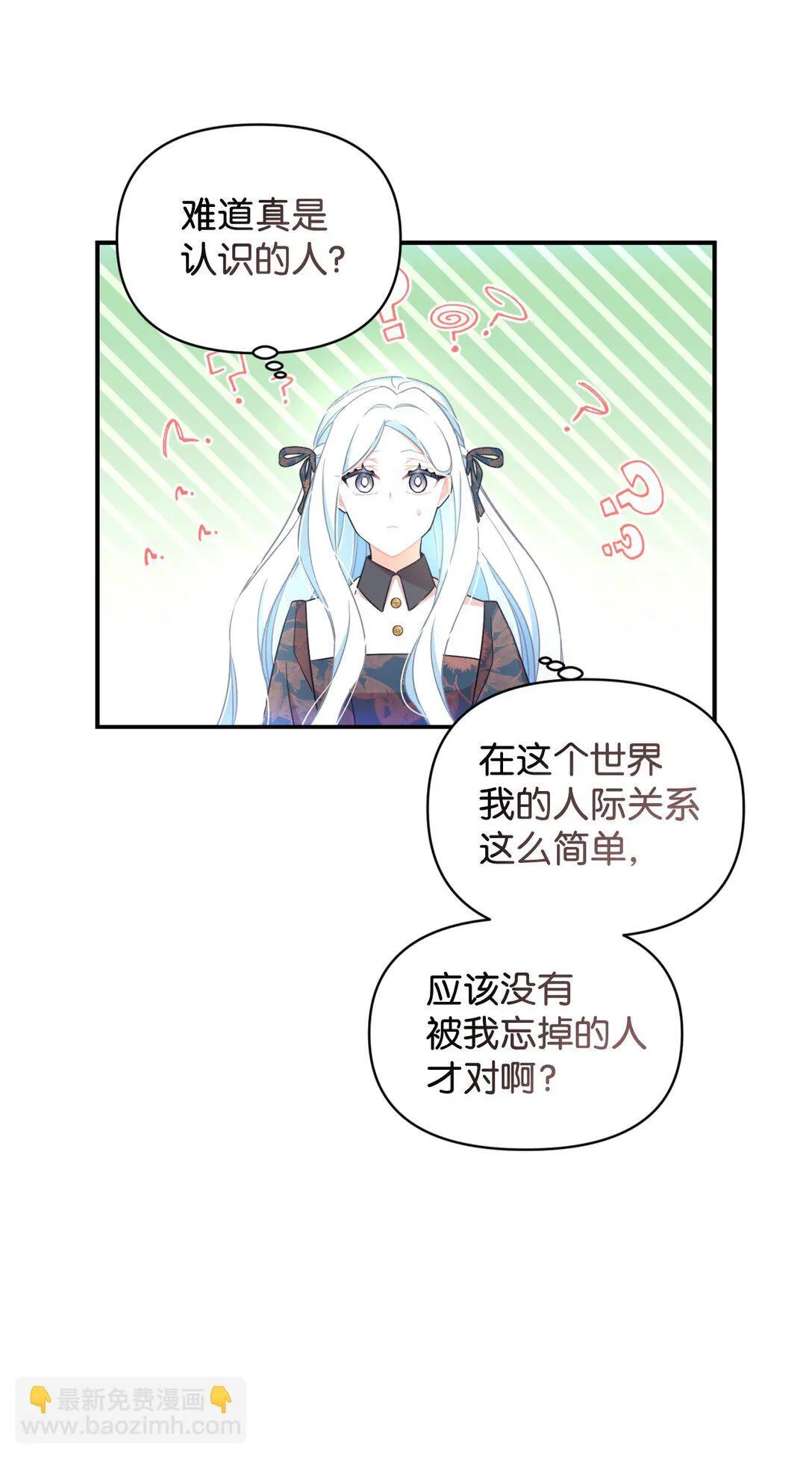45 握手亲吻 第38页