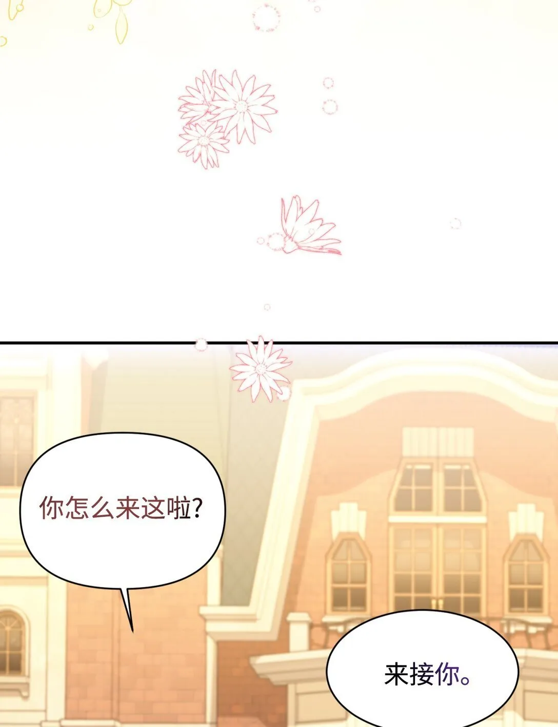 45 握手亲吻 第63页