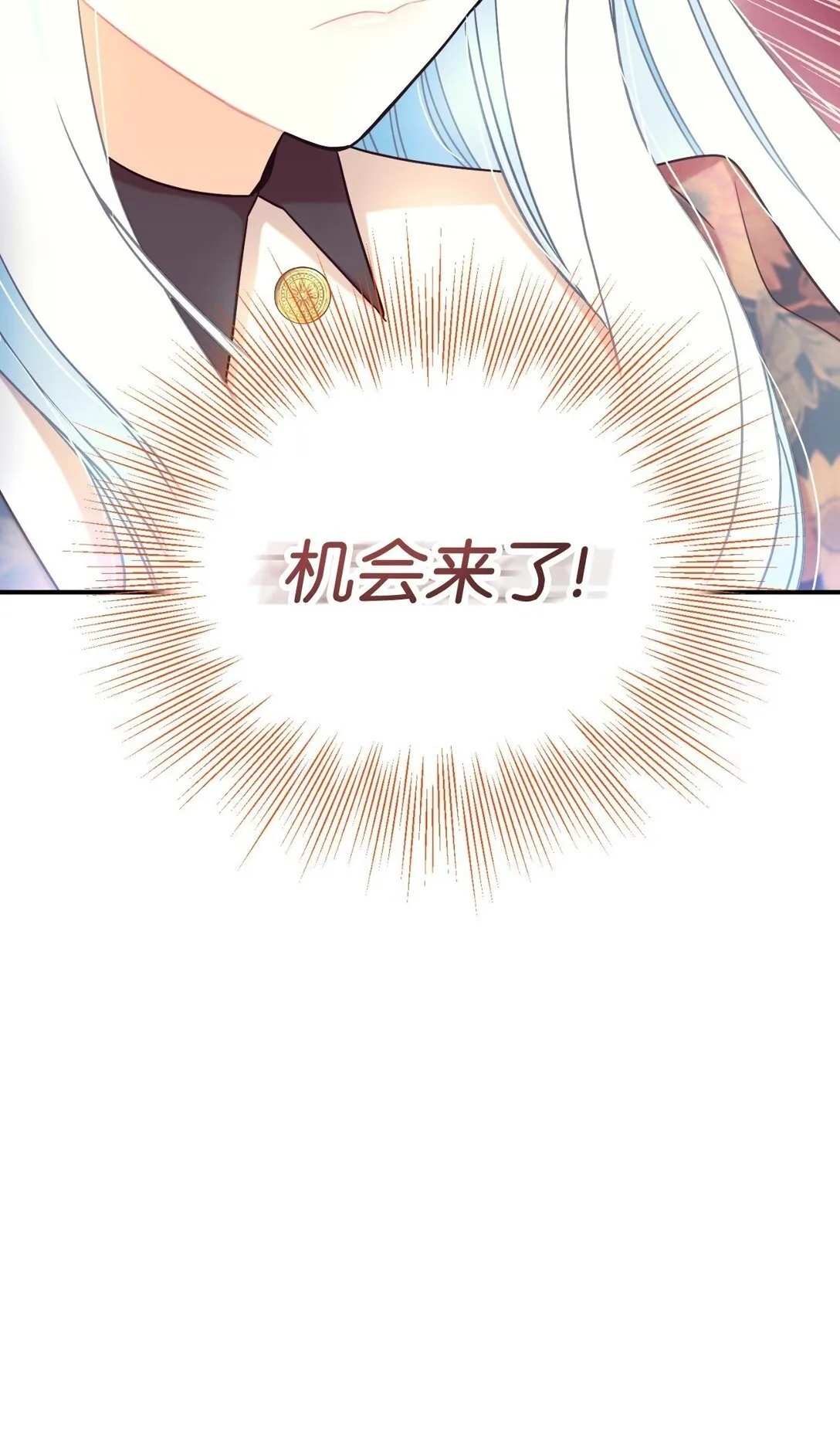 45 握手亲吻 第70页