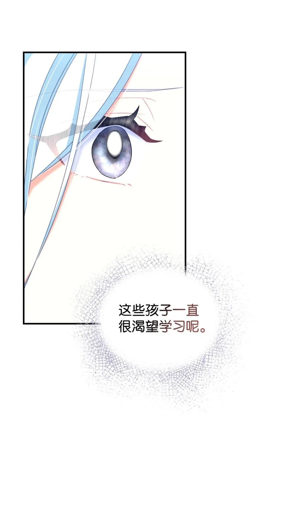 45 握手变亲吻 第7页