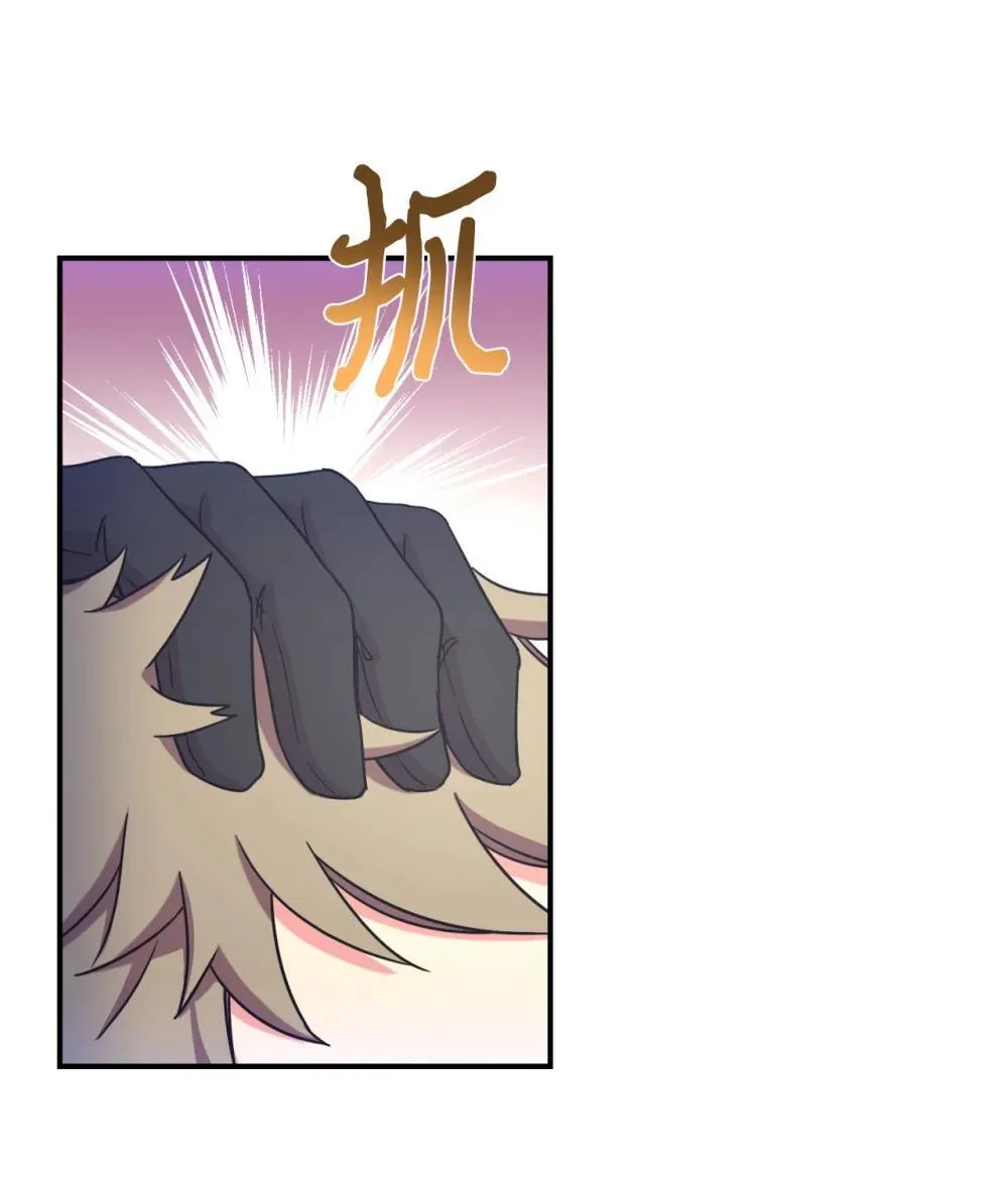 45 握手变亲吻 第25页