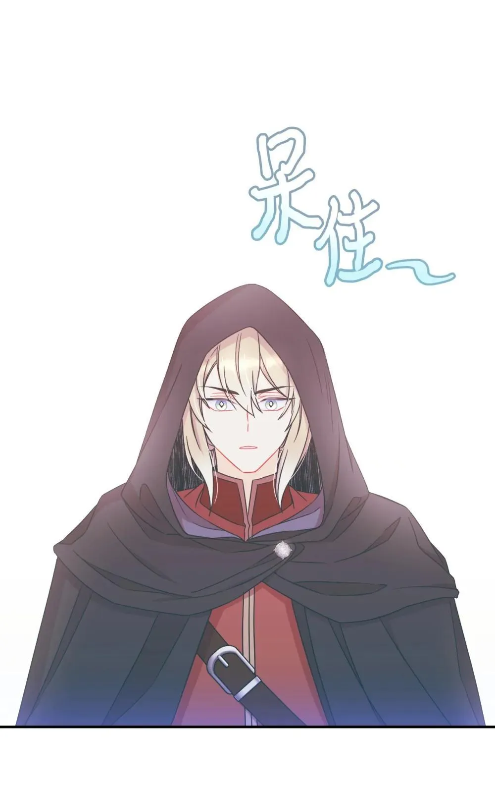 45 握手变亲吻 第32页
