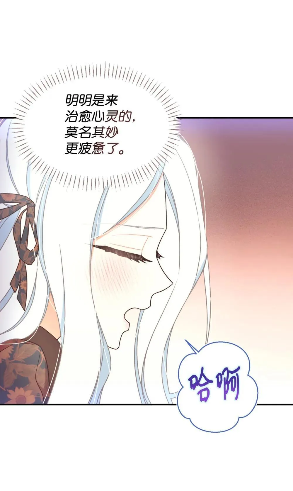 45 握手变亲吻 第57页
