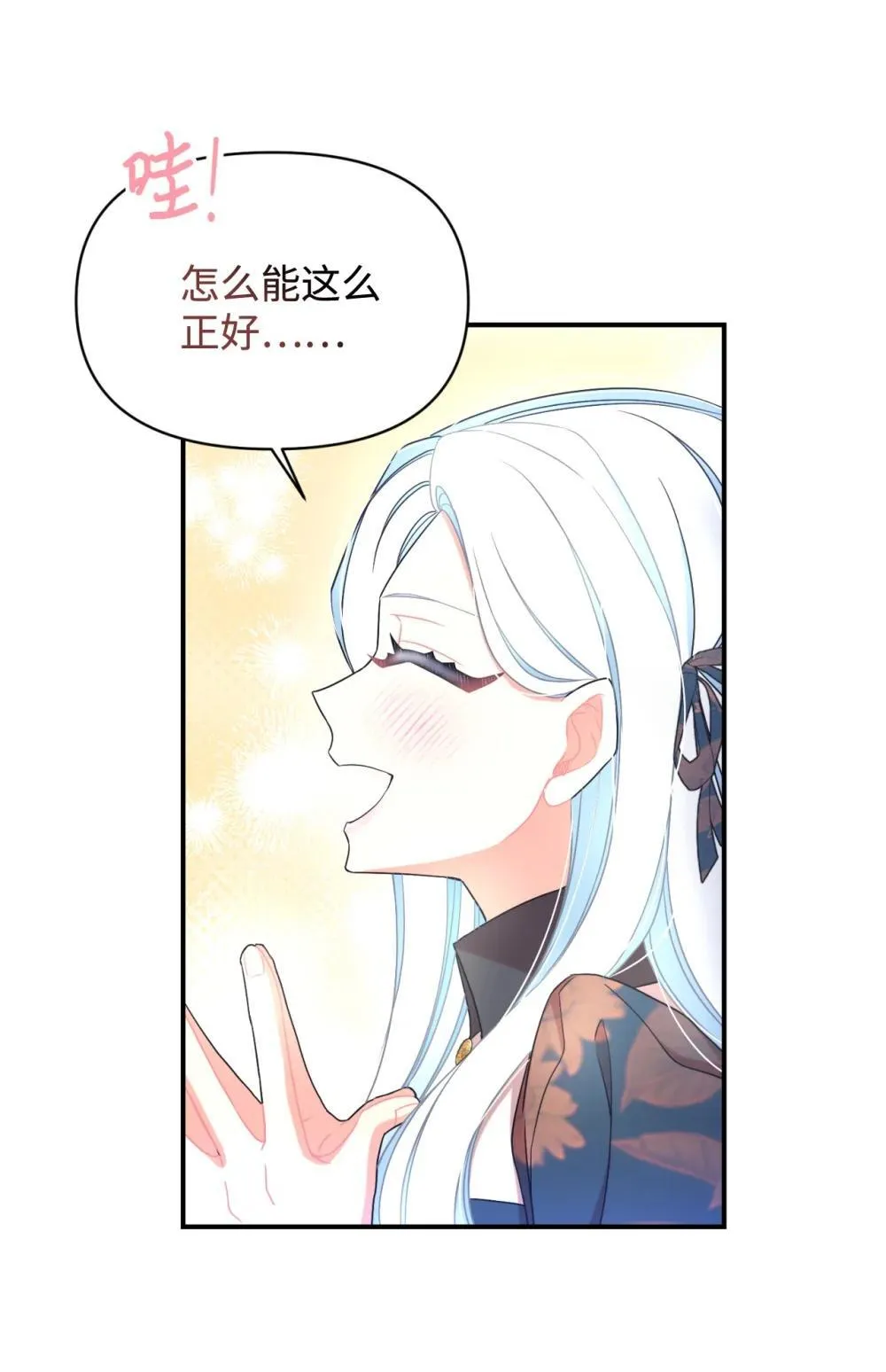 45 握手变亲吻 第65页