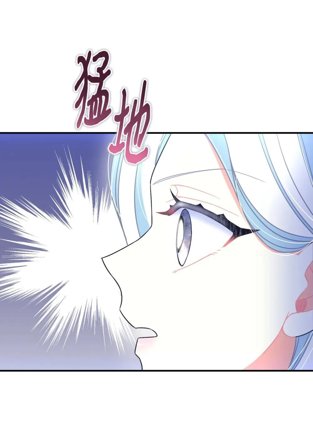 45 握手变亲吻 第66页