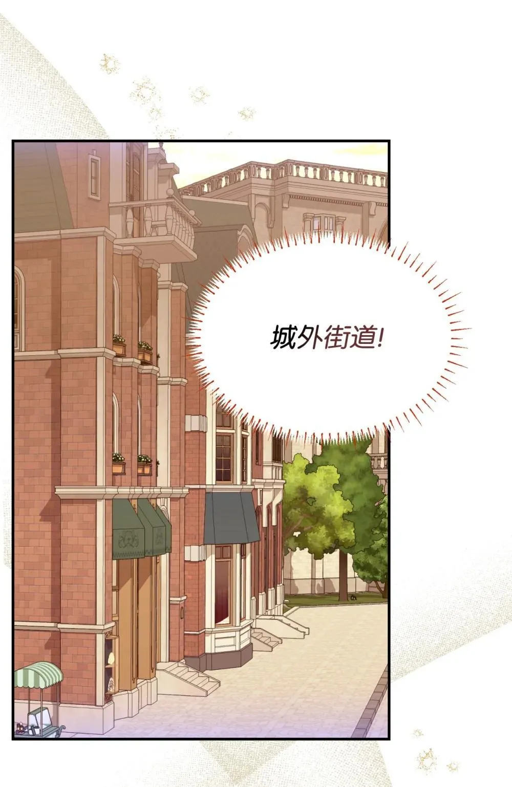 45 握手变亲吻 第67页