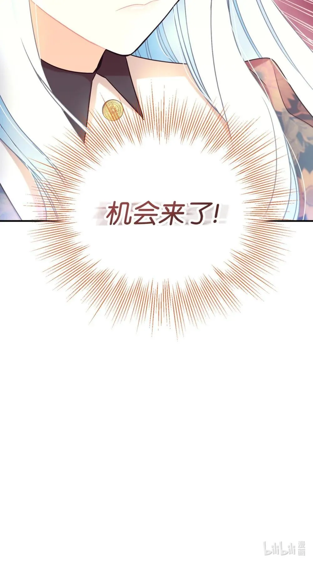 45 握手变亲吻 第70页