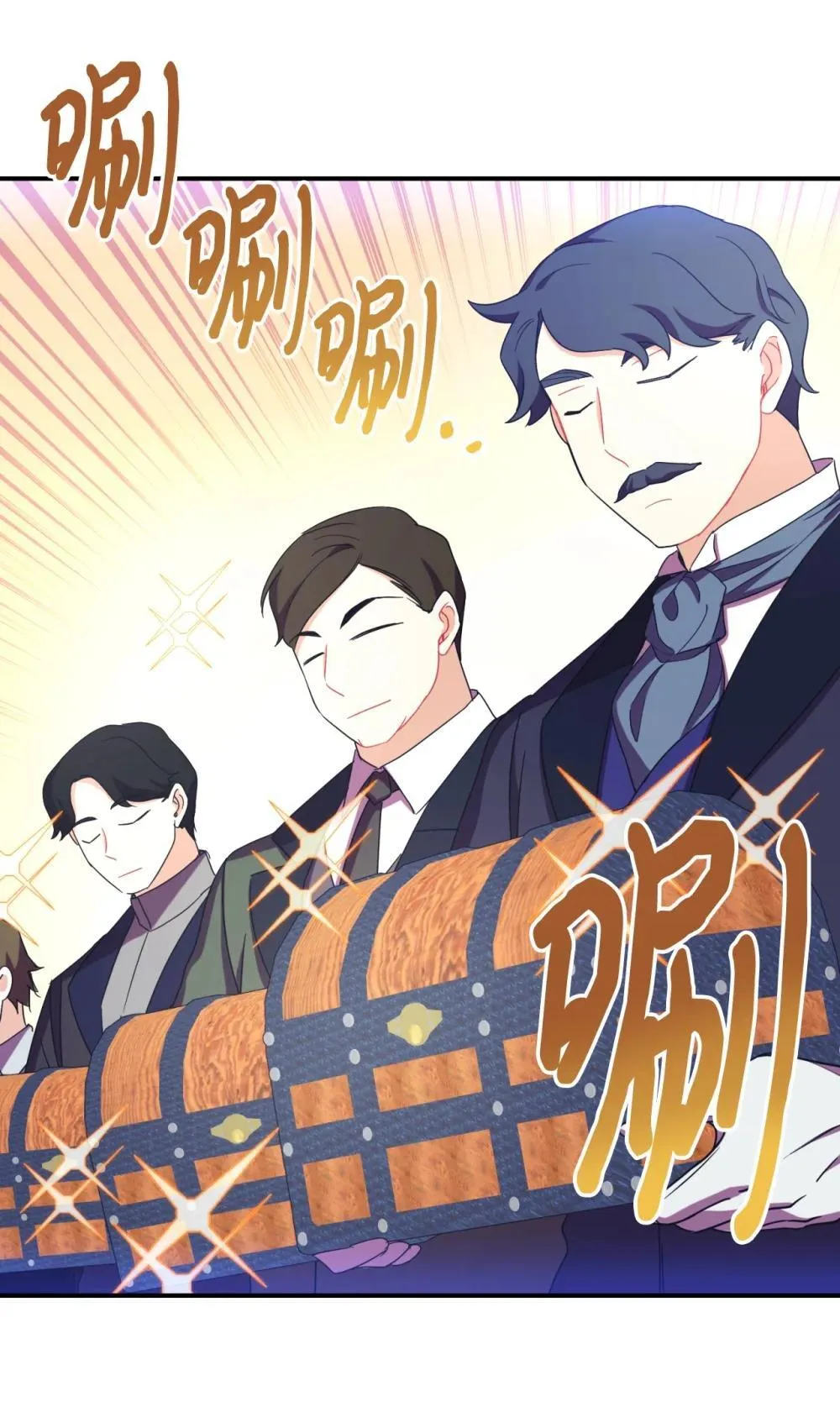 47 命定之人 第1页