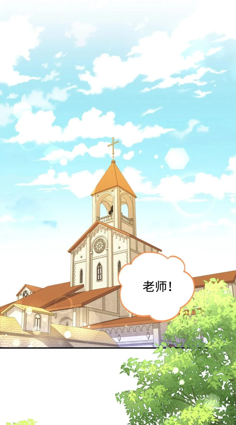 47 命定之人 第16页