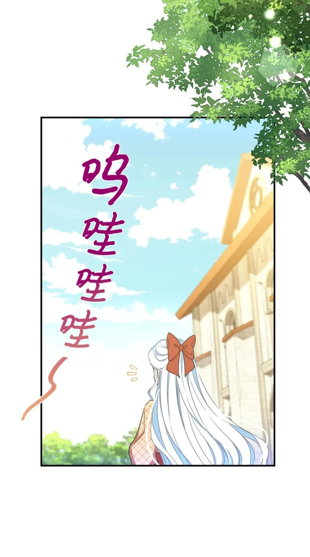 47 命定之人 第18页