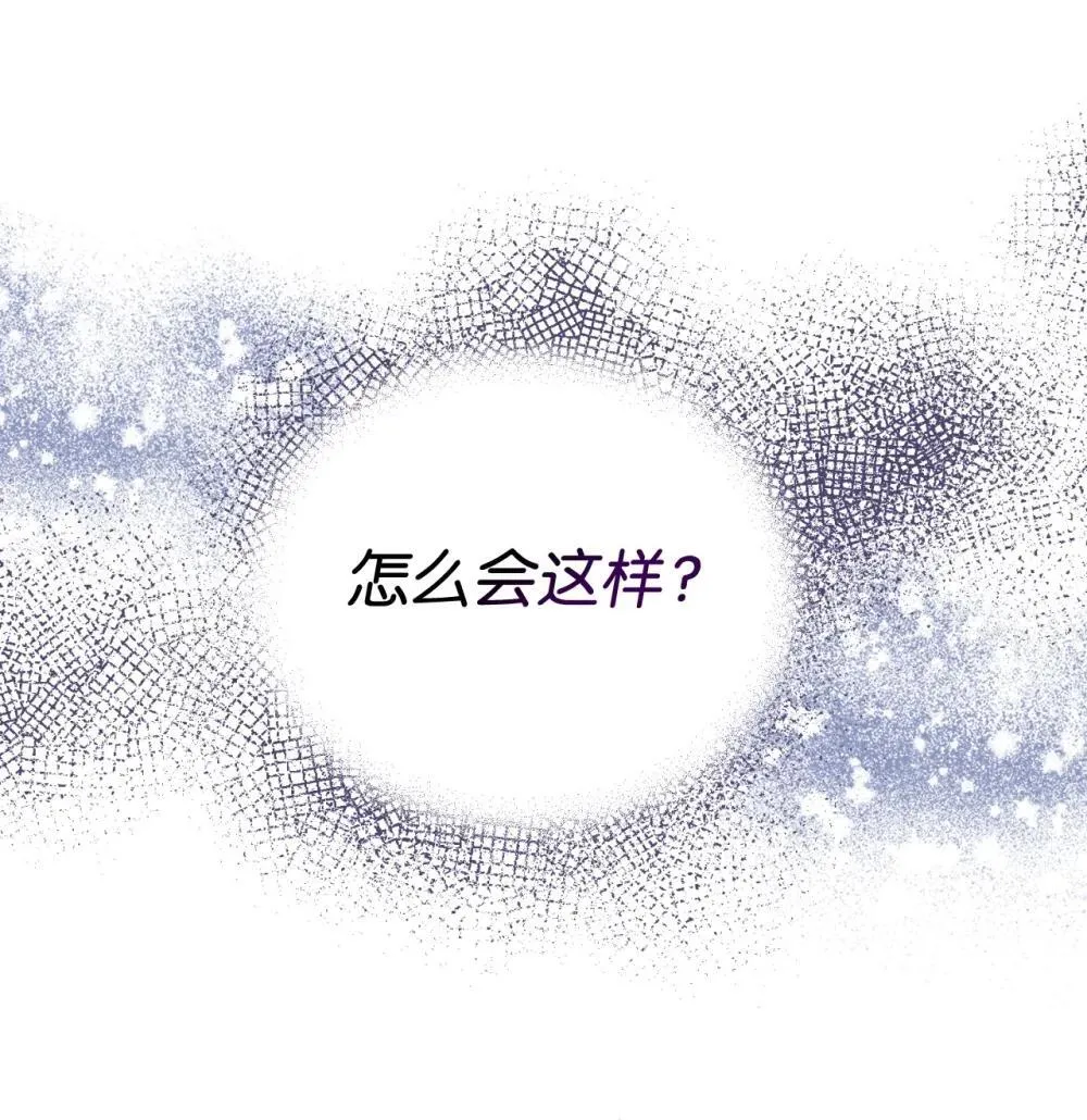 47 命定之人 第64页