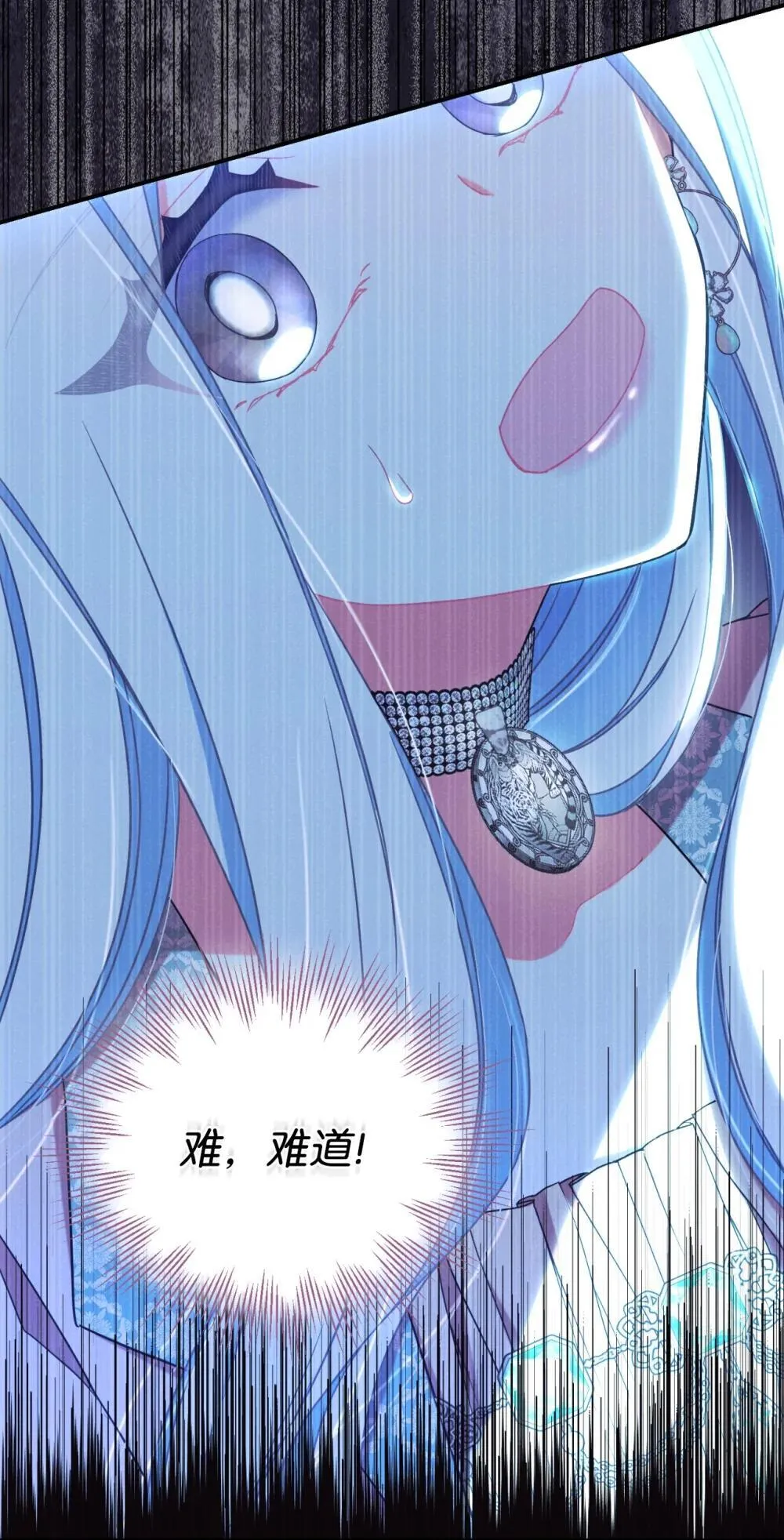 49 又一次会面 第2页
