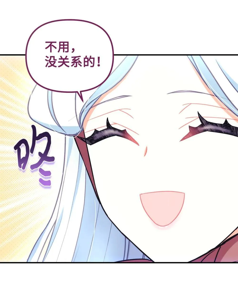 49 又一次会面 第33页