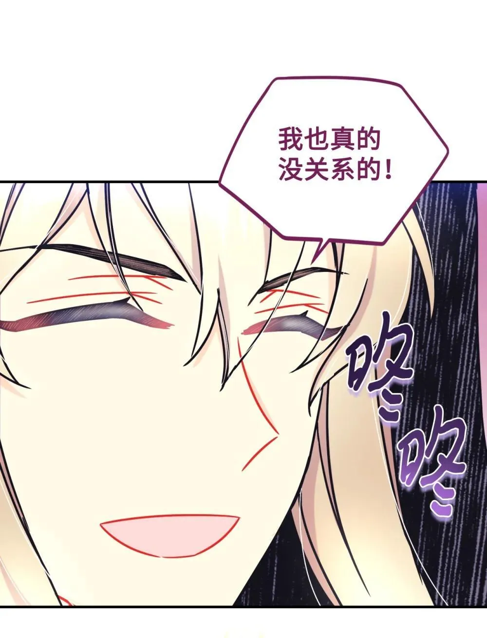 49 又一次会面 第34页
