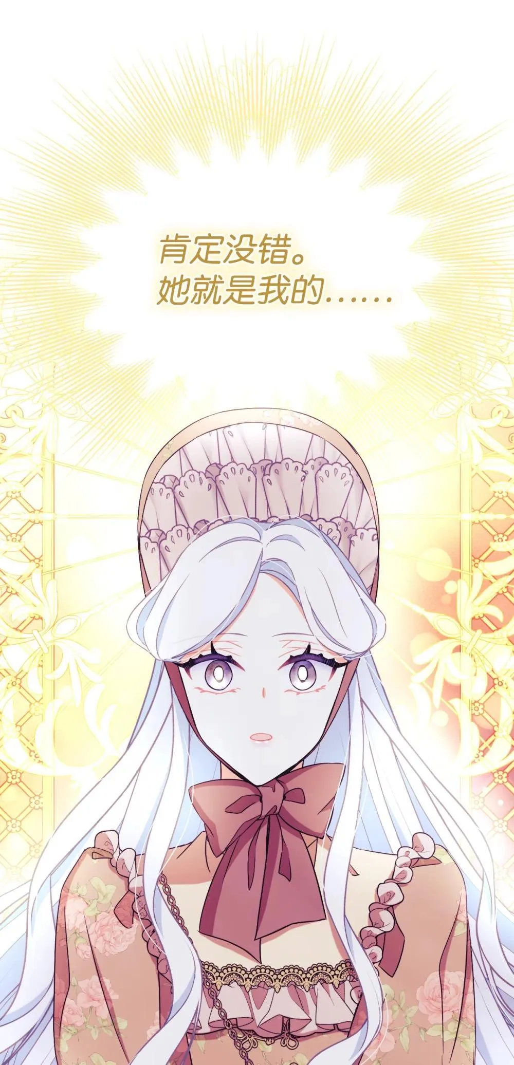 49 又一次会面 第57页