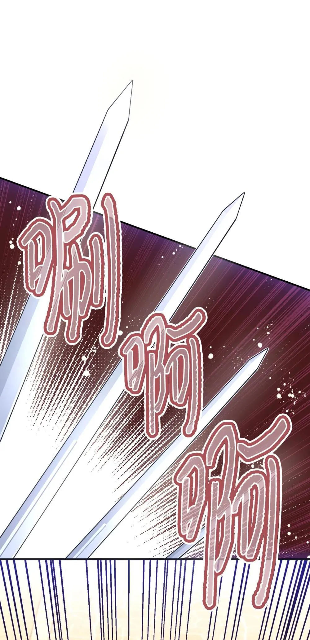 50 过度脑补的主人 第1页
