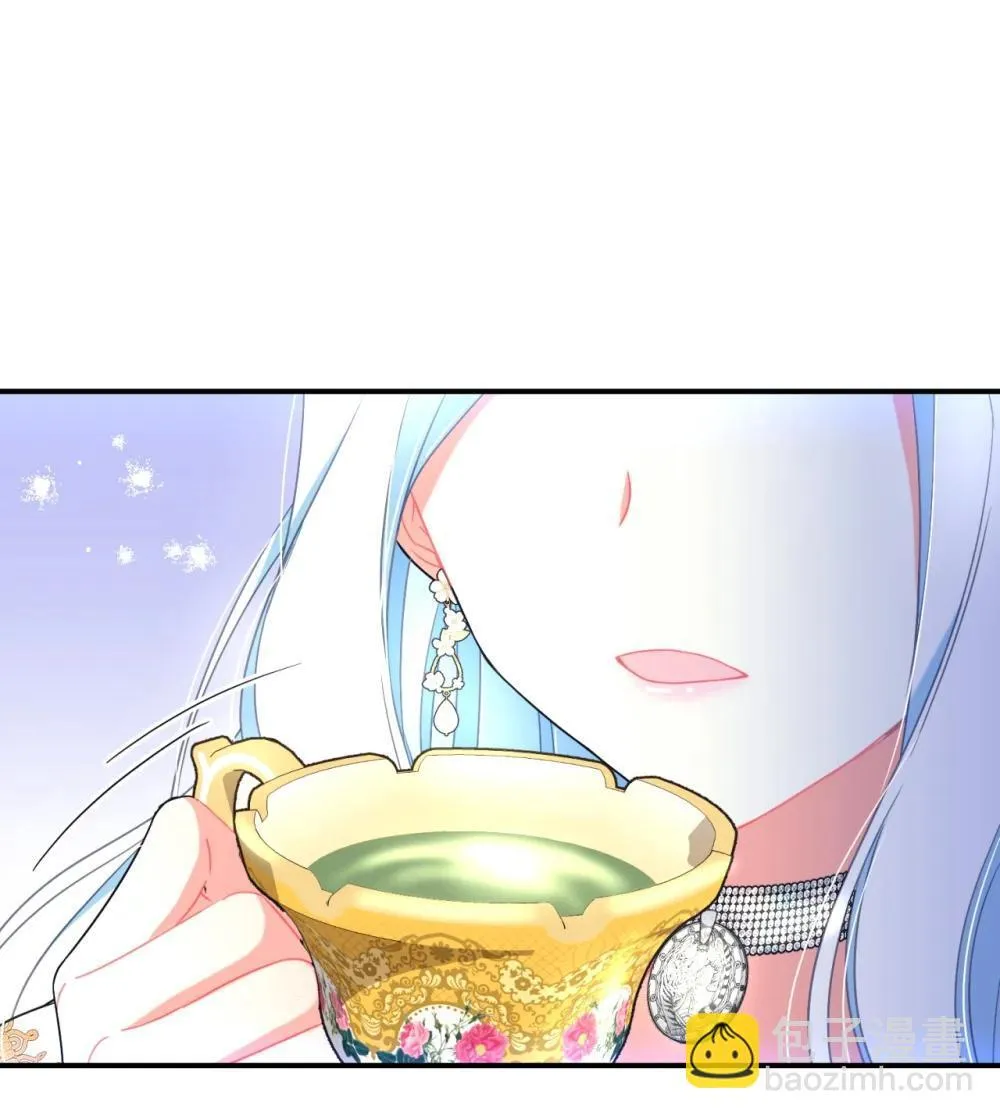 50 过度脑补的主人 第48页