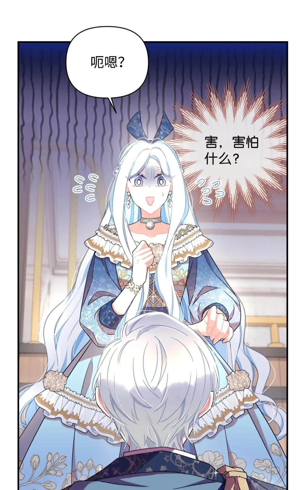 51 你是一个好主人 第3页