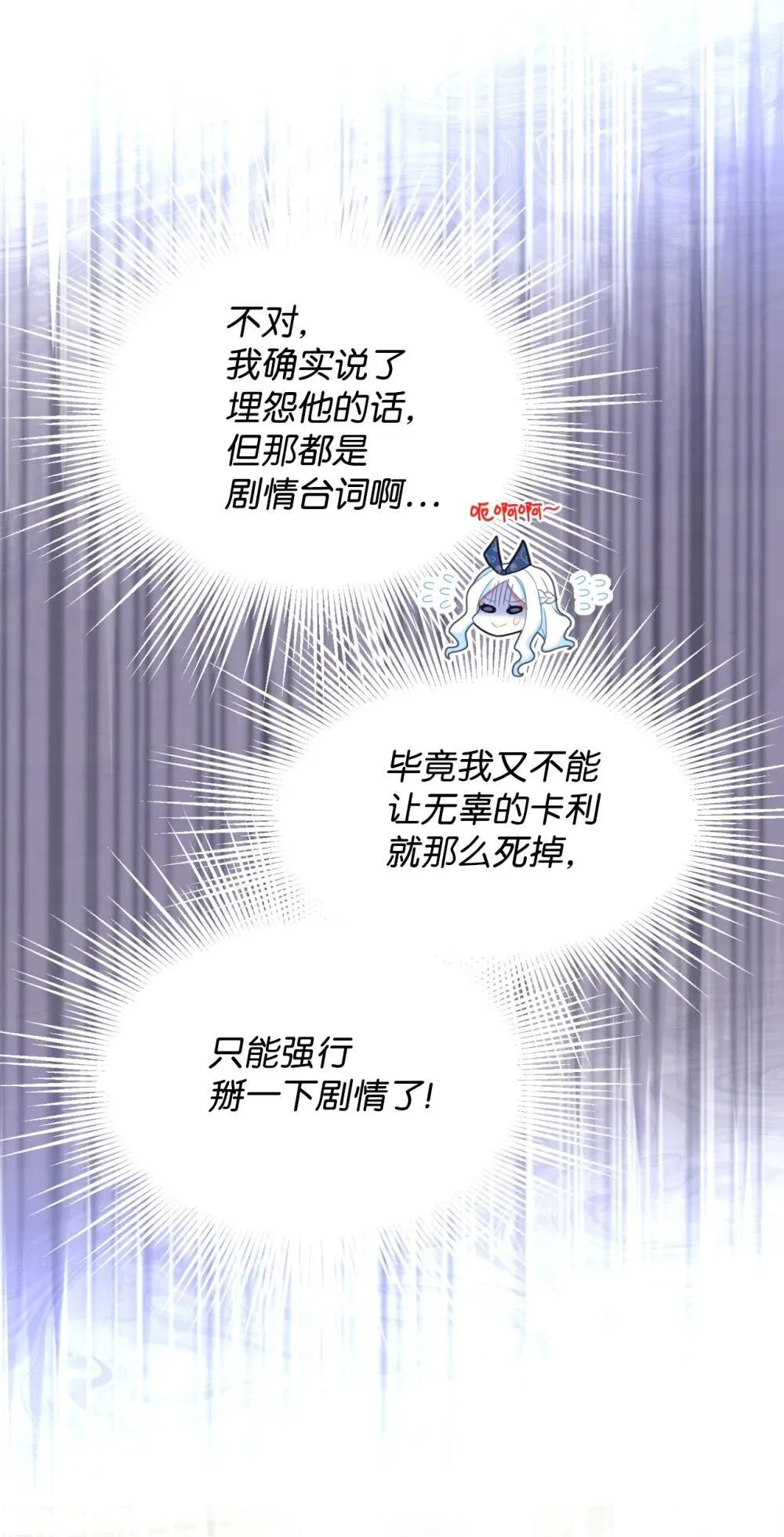 51 你是一个好主人 第6页