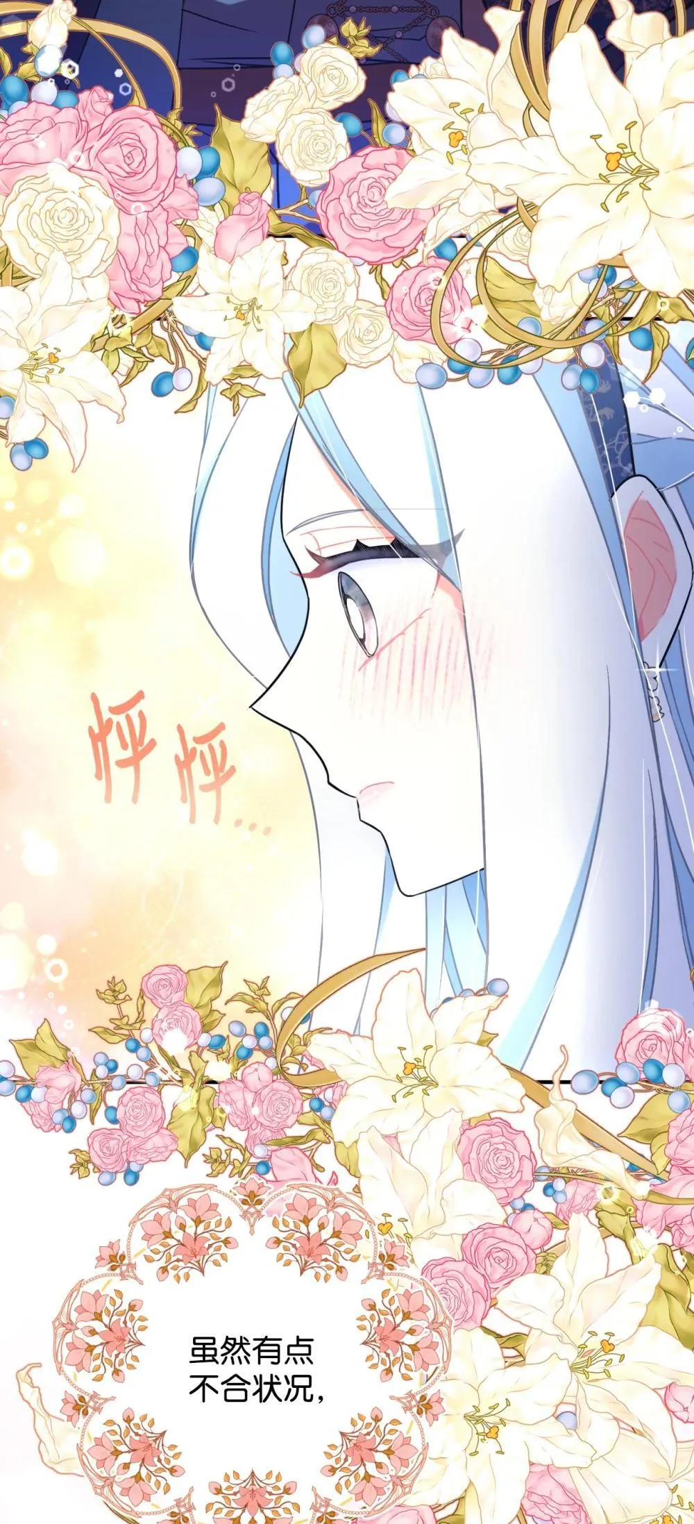 51 你是一个好主人 第9页