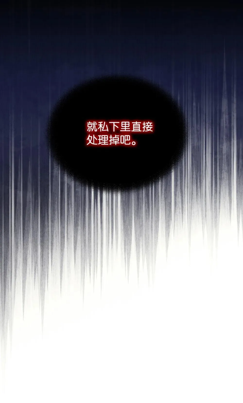 51 你是一个好主人 第17页
