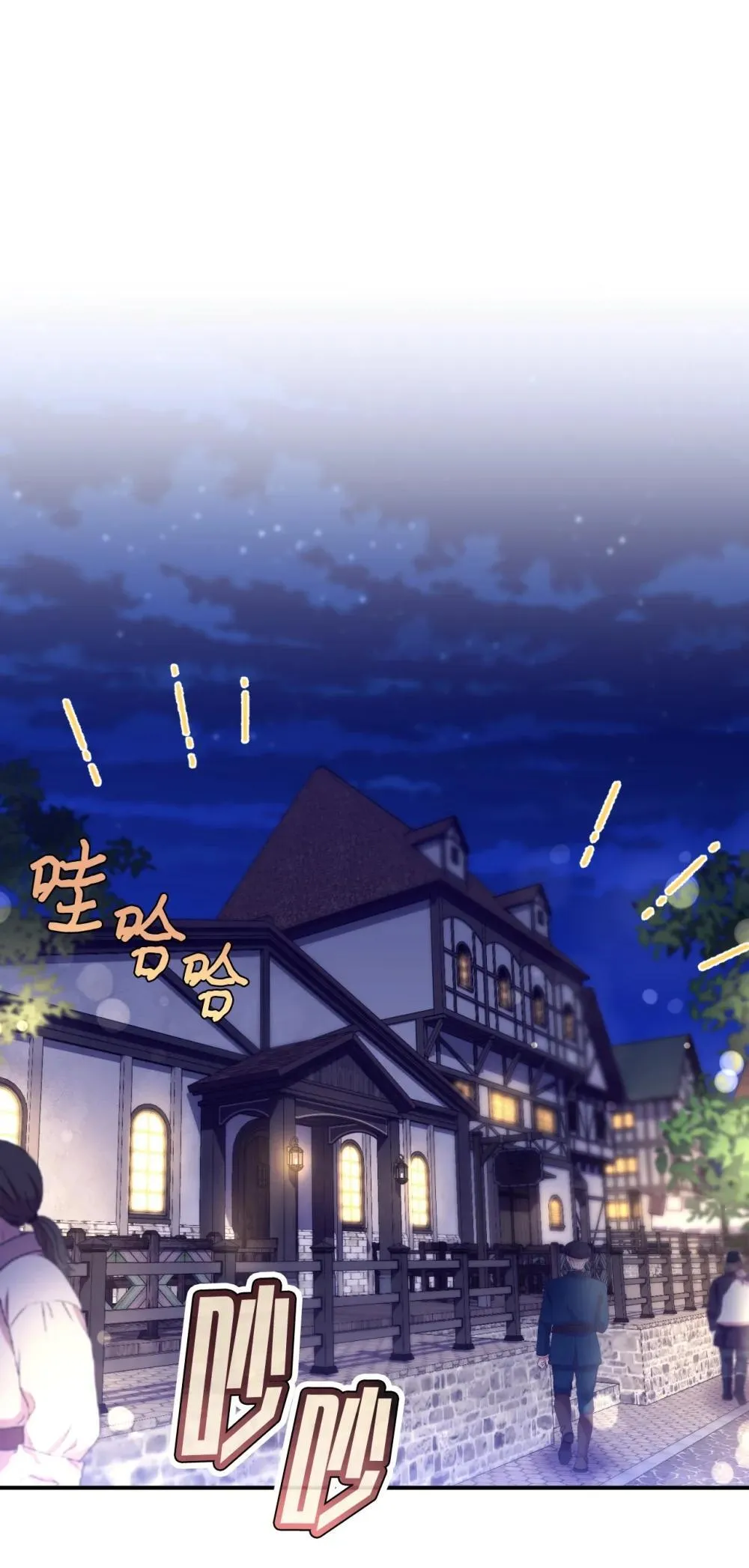 51 你是一个好主人 第19页