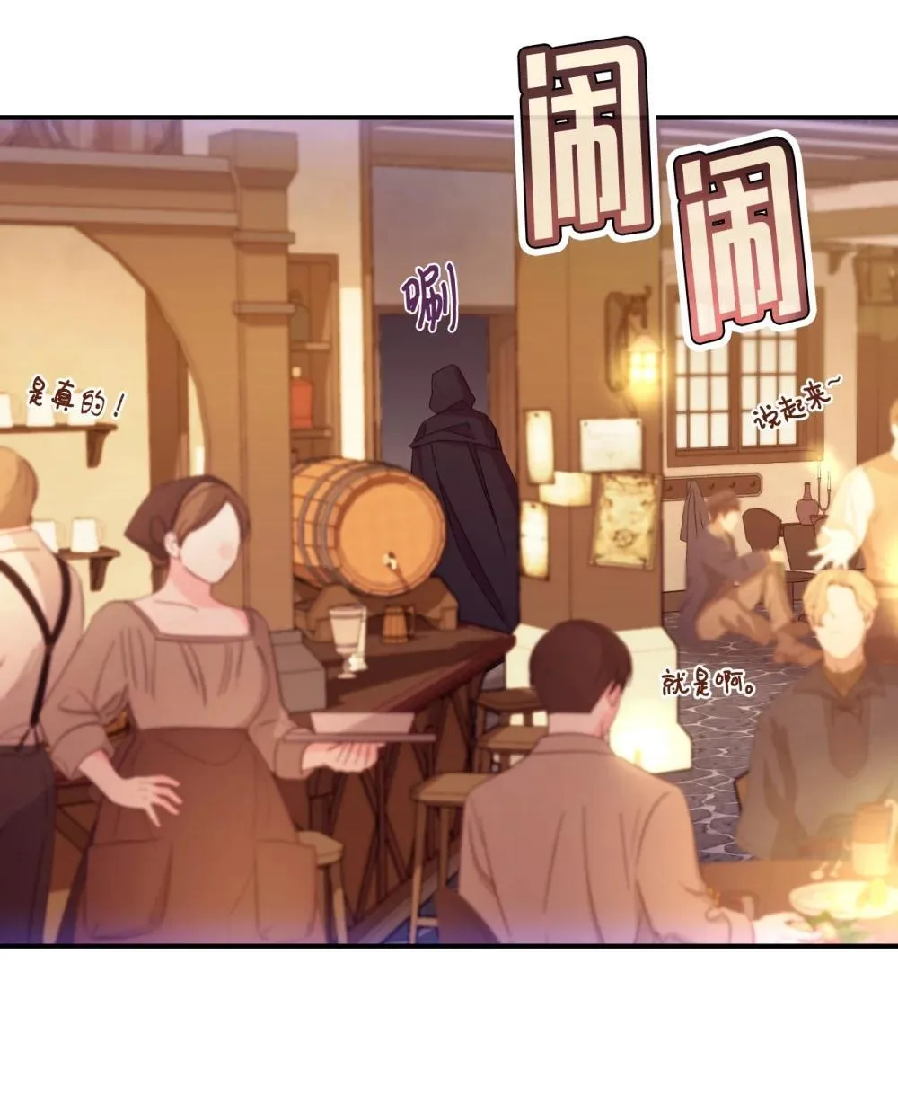 51 你是一个好主人 第20页