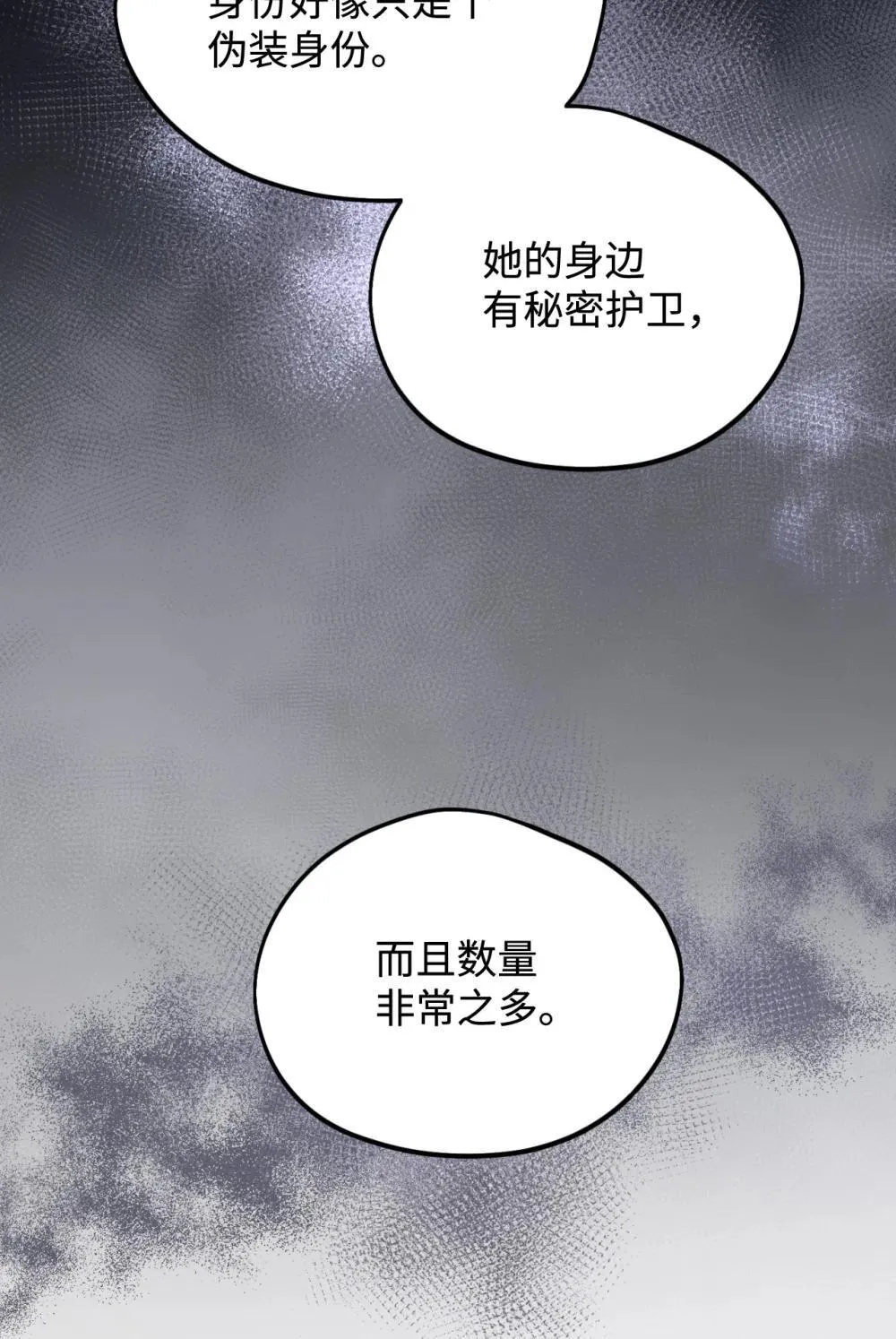 51 你是一个好主人 第35页