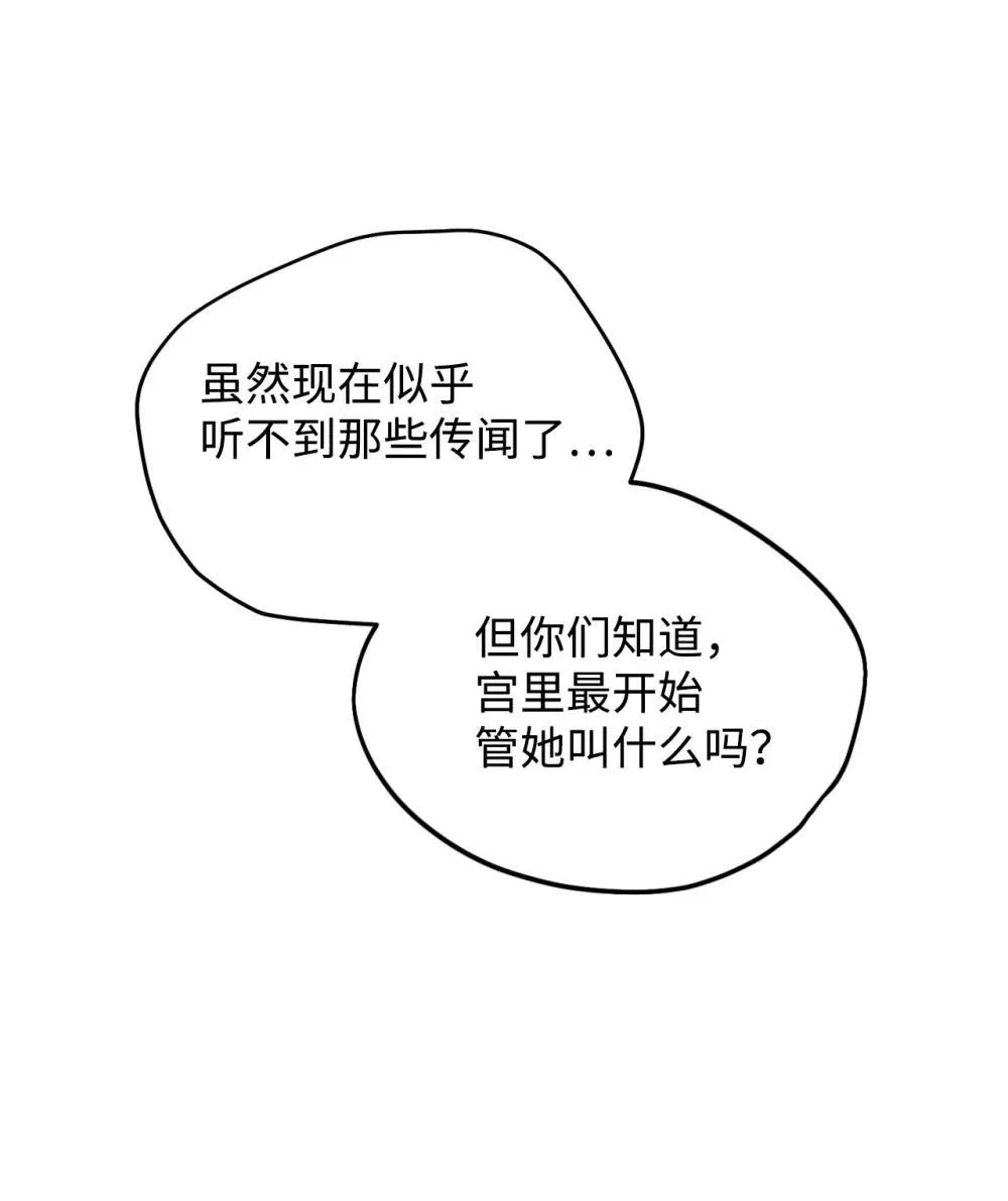 51 你是一个好主人 第46页