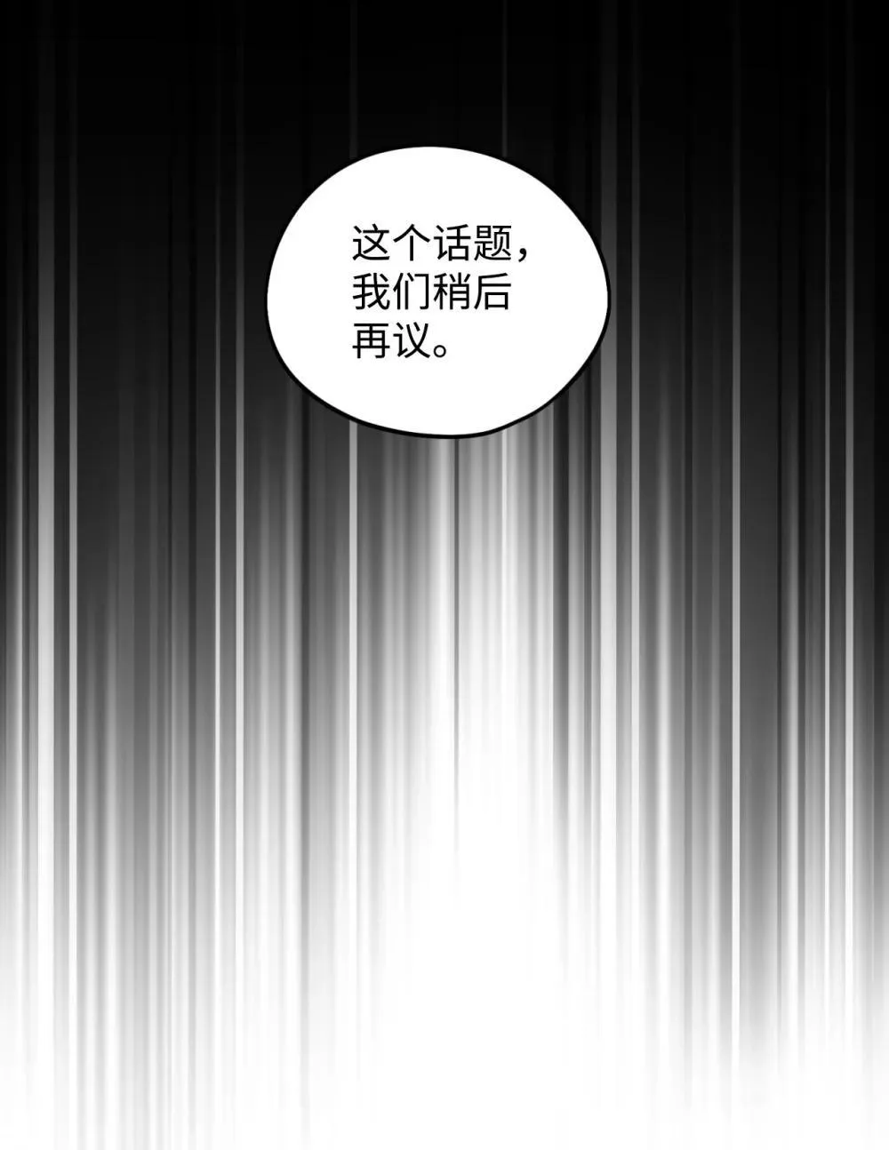 51 你是一个好主人 第52页