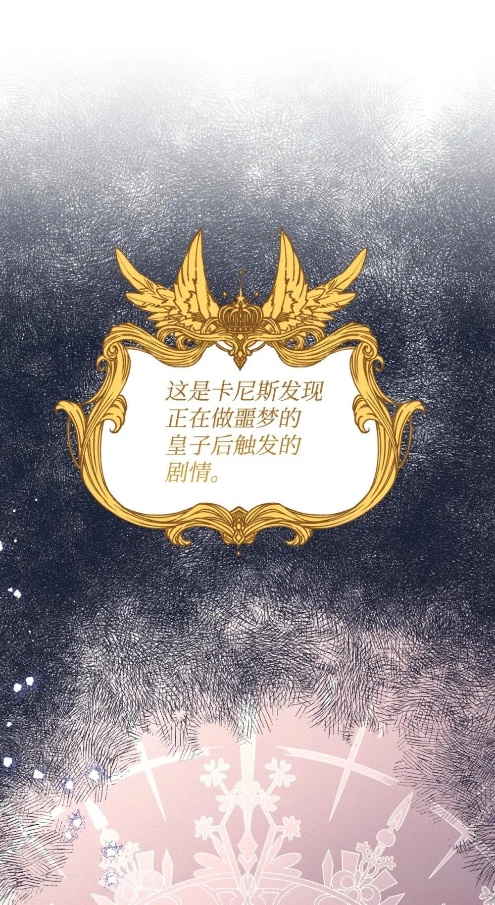 51 你是一个好主人 第59页