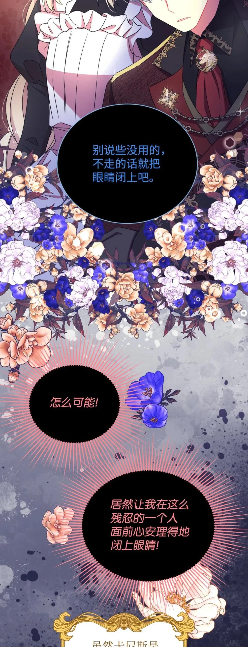 51 你是一个好主人 第64页