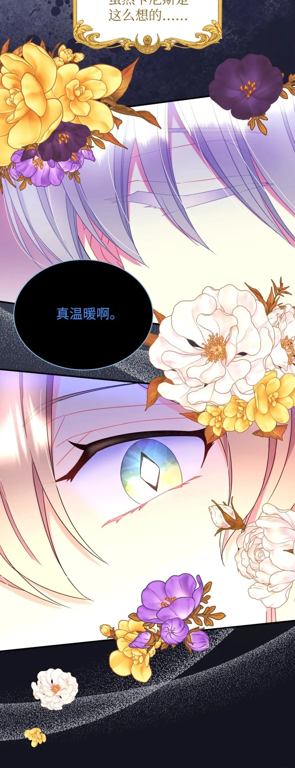 51 你是一个好主人 第65页