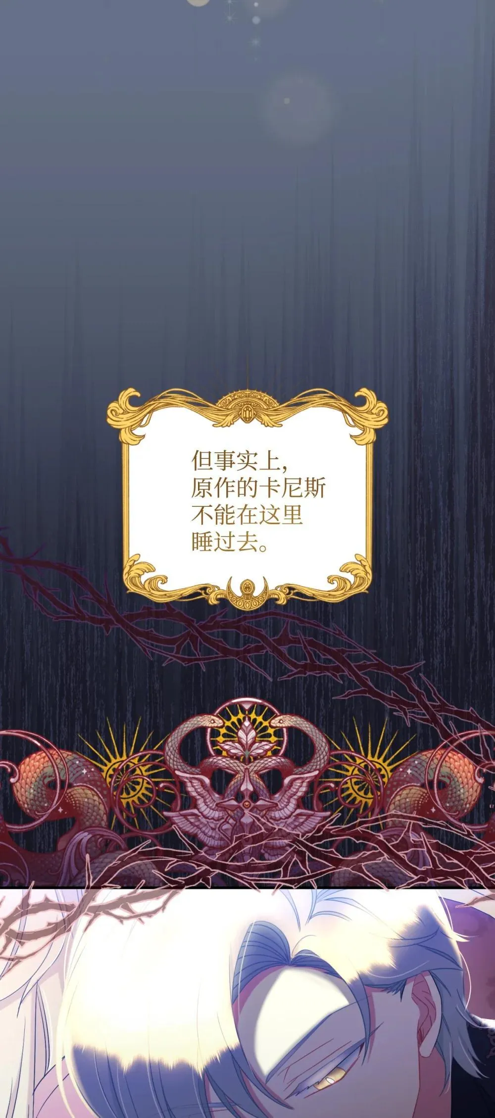 51 你是一个好主人 第69页