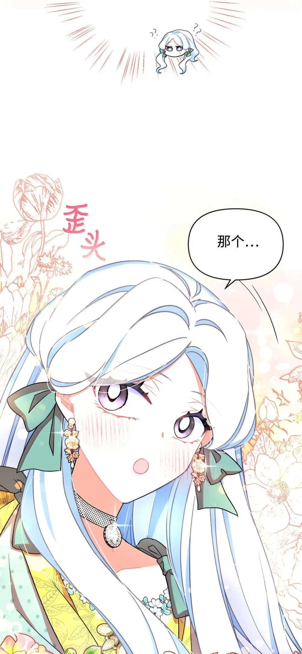 52 卧室监禁结局 第39页