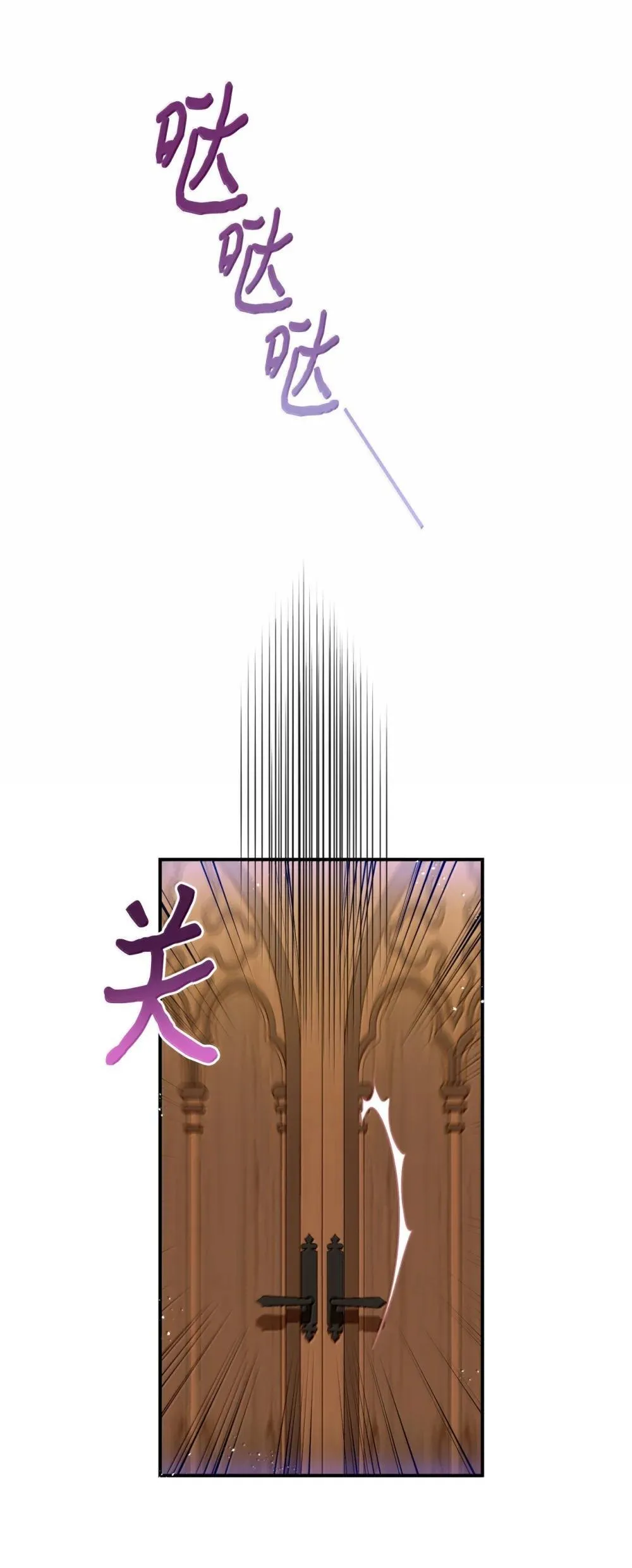52 卧室监禁结局 第55页