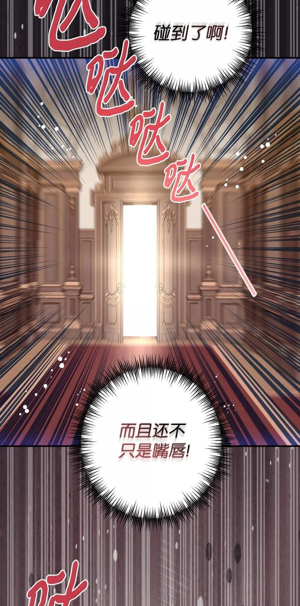 52 卧室监禁结局 第59页